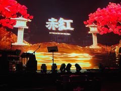 -赤红音乐现场(浦东金桥路店)