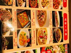 菜单-有红鸡毛店·川菜(建设路店)