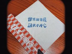 -有喜屋·烧鸟·居酒屋(三钢里店)