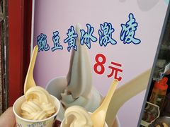 -护国寺小吃(地安门店)