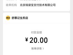 -舒蔡记生煎菜饭(云南中路店)