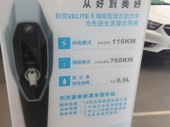 -上海永达通途别克4S店(七宝店)