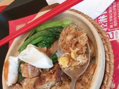 -华记煲仔华·煲仔饭(三元里万科里店)