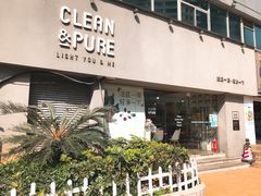 门面-轻净Clean&Pure(车公庙安徽大厦店)