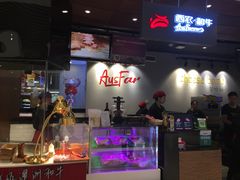 -西小排(来福士广场店)