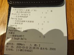 -玛尚诺意式餐厅(天环广场店)