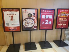 -粤仔湾砂锅粥(广益哥伦布店)