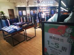 -砂之船奥莱(南京江宁店)