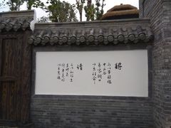 -枫香湖儿童公园