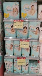 -婴知岛(绿宝广场店)