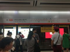 -王家墩东(地铁站)