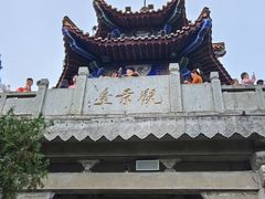 -云龙山