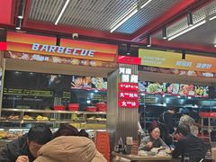 -河南前程·羊肉汤·烧烤(总店)