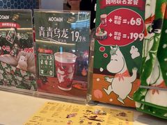 -DQ·蛋糕·冰淇淋(万象城店)