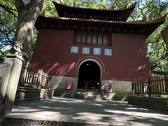 -普陀山风景名胜区-法雨禅寺
