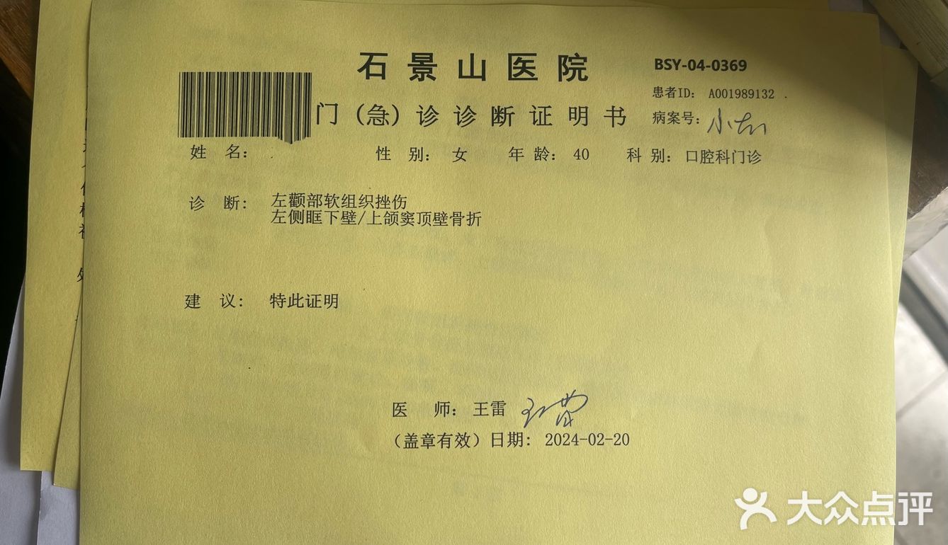 没有天理了