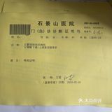 没有天理了