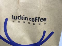 -瑞幸咖啡(未来国际大厦店)