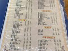 -福祥厦门小馆(舟孟北路店)