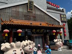 -德顺源·非遗烧麦·老菜(大观园店)