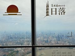 -上海中心大厦