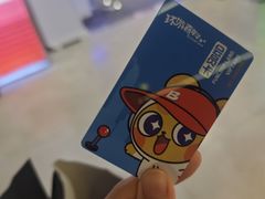 -环游嘉年华(广州-天河城店)