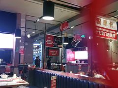 -大喜牛鲜牛肉火锅(世纪金源店)