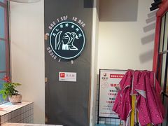 -蛙一刀·麻椒鱼火锅(金仙桥店)