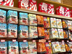 -黑色经典臭豆腐·长沙鲜食商店(坡子街店)