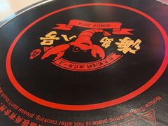 -海岛八号龙虾烧烤田鸡(蓝天路总店)