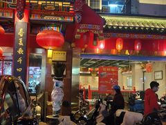 -四宜糕团店(南大街店)