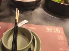 -盡膳口福·百年汤方火锅(科华北路店)