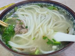 后安粉-许佳后安粉汤店