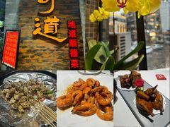 -味可道美食坊(福基路店)