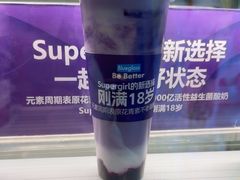 -Blueglass酸奶(财富购物中心店)