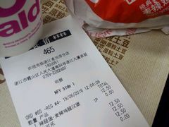 账单-麦当劳(湛江大厦店)