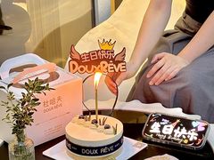 -杜哈夫DOUX RÊVE·生日蛋糕(日月光店)