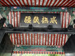 -保定直隶总督署博物馆