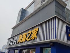 -百荣世贸商城