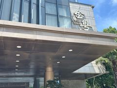 -金粤九号(李公堤店)