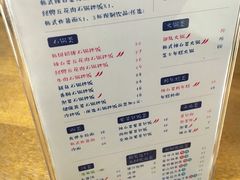 菜单-汉米达特色料理餐厅(郴州友阿国际广场店)