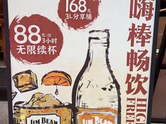 -JuiceRobot·手工意大利面&汉堡精酿(珠江新城店)