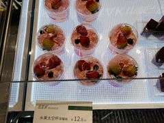 -马里奥饼店(麓谷店)