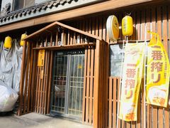 门面-梅亭居酒屋(中大国际店)