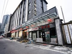 门面-姜君·千岛湖鱼头馆(浦东大道店)