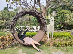 -厦门日月谷温泉渡假村