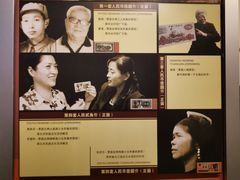 -沈阳金融博物馆