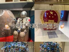 -中国国家博物馆