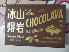 -好利来(红旗万达店)