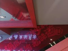 -何师傅美蛙鱼头(汉街店)
